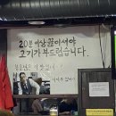 김태주선산곱창 이미지