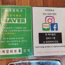 사계절화로 이미지