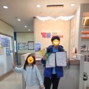 심원초등학교 | [부천중동심원초등학교영어학원]YBM잉글루 2025년을 보내며~1[부천중동심원중학교영어학원]