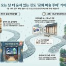 뜻밖의 하루 이미지