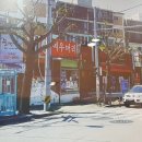 마을흔적관 네이버블로그