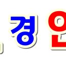 연옥농장 이미지