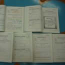 전주교육대학교군산부설초등학교 이미지