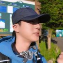 슈가짐 TV리포트