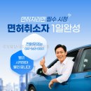 천안중앙자동차운전전문학원 처음 가봤는데 정말 좋았던 학원