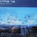 온달 티스토리