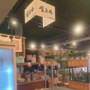 이루다제면소영종