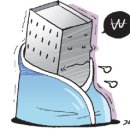 신흥아파트 국민일보