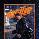 낼부터 판매하는 CGV 베테랑2 씨네스틸컷북세트 이미지