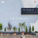 [거제도숙소] 와현해수욕장 바다 앞 어서와현펜션 202호 복층 장단점 후기&amp;가격