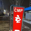 원미숯불바베큐 이미지