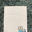 다이어트도움, 건강한배변 항이와장이 추천 드려용