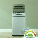 MW짐 | 1인 가구 필수템 하이얼 아쿠아 소형 세탁기 4종 1등급 환급 온수 기능 실제 후기 총정리