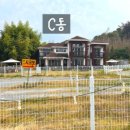 글램독 경주 C동 이미지