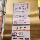 금봉식당 | 홍콩 아침식사 차찬탱 맛집(마이컵오브티vs금봉정정죽면)