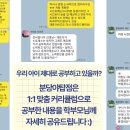 에듀코치개별지도분당야탑학원