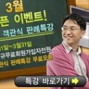 [공무원시험영어][VOCABULARY] autocrat 이미지