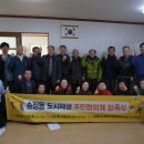 송정마을 이미지