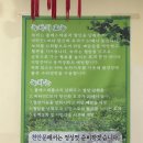 제2공단1길 이미지