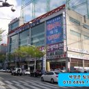 고봉로18길 이미지