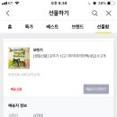 경태 자전거이야기 이미지