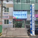 보건의원 이미지