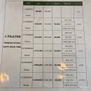 제이필라테스JPilates | [산곡동 필라테스] 직접 체험 후기(제이필라테스)