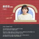 엉클창