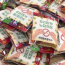 온양용화중학교 이미지