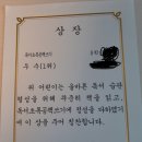 남문초등학교 이미지