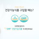 금산진생협동조합 이미지