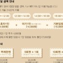 조동카페