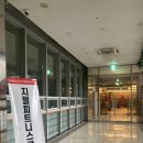 지젤피트니스클럽 칠곡 4호점 | 대구 북구 칠곡3지구 24시헬스장 지젤피트니스클럽 칠곡4호점