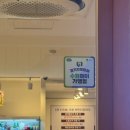 강경도서관 | 수원 데이트장소로 추천하는 강경불고기 수원탑동점 솔직 방문 후기 맛집추천 가족모임추천