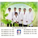 진솔한의원 이미지