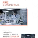 애터미제일센타