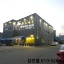 강화읍사무소 이미지