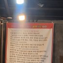 153광부닭사리 이미지