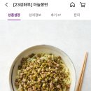 성화루 이미지