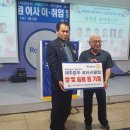 제주특별자치도지체장애인협회 제주시지회 이미지