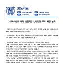 동탄2알레프수학과학학원