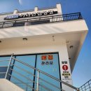 제이에이치축산 | [ 내돈내산 ] 포항 이스턴모스트 카라반 제휴 회사 할인 , 오션뷰 명당 , 시설 정보 및 꿀팁