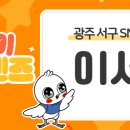 화정2동행정복지센터 이미지
