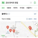 오유미당 본점