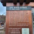 천보로(중로1-24호선) | 삼보종찰 중 불보사찰인 양산 영축산 통도사 금강계단