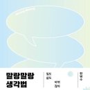 (주)도울항공 비마이비