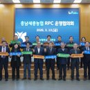 금마농협 RPC 이미지