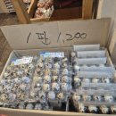 고향참기름집 이미지