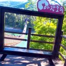 씨유 파주마장호수점 | 파주 마장호수 출렁다리 후기｜서울 근교 드라이브 산책 코스 추천