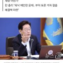 李대통령 "낙태약 미프진 허용하자…해외직구로 사고 방치하는게 무책임" 이미지